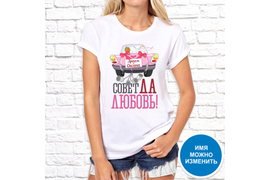 Свадебные_37