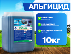 Альгицид для бассейна AQUALEON, 10 л