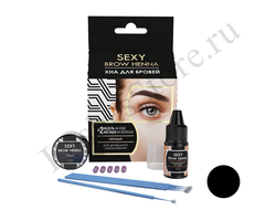 НАБОР SEXY BROW HENNA "Чёрный" (5 капсул по 0,2 г) -10 штук-