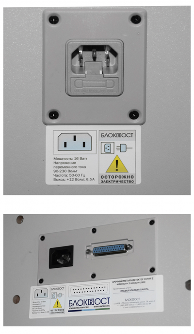 БЛОКПОСТ РС Z 600|1200|1800   ЦЕНУ УТОЧНЯЙТЕ