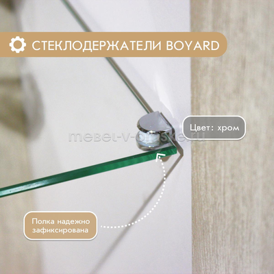 Пенал левый Кейтлин