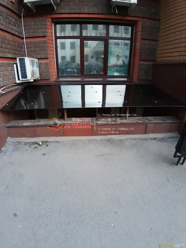 Ремонт козырька на советской