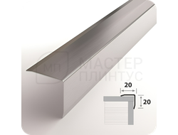 Декоративный уголок из нержавеющей стали 20 мм. закругленный матовый