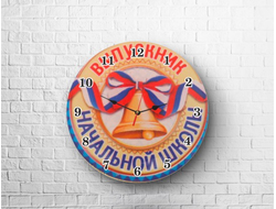 Часы Выпускной №3