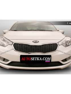 Premium защита радиатора для KIA Cerato III (2012-2016)