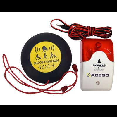 Кнопка вызова антивандальная всепогодная со шнурком + выносной свето - звуковой оповещатель Ау (Ау)