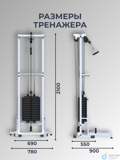 "Компакт" 60 кг (не требует крепления)