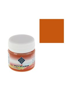 Гуашь "Мастер Класс" Охра красная в банке 40 мл