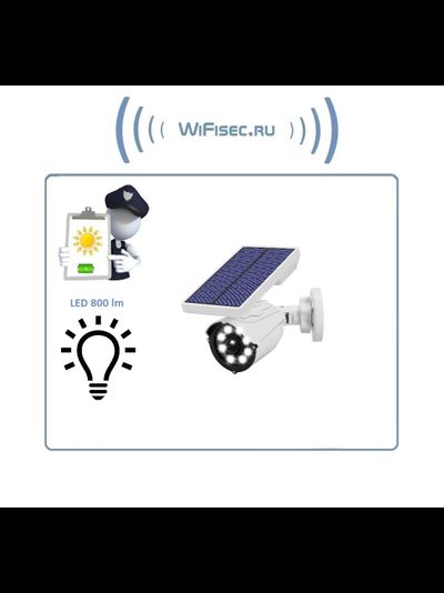 DE-SK1 Муляж уличной видеокамеры + светильник. Встроенный аккумулятор + солнечная батарея.