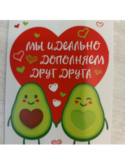 7,5*10 см Открытка-записка