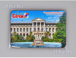 Магнит на холодильник 8х6 см. с символикой Сочи - Санаторий Орджоникидзе