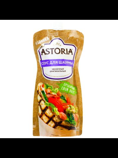 Соус для шаурмы чесночный оригинальный на основе растительных масел 42% 200г Астория