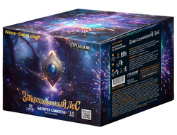 Салют ЗАКОЛДОВАННЫЙ ЛЕС СТР0110036 СТРЕЛЕЦКИЙ