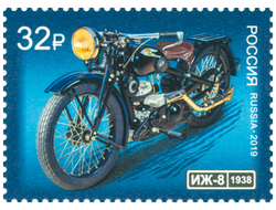 Почтовая марка для почтовой открытки для посткроссинга: История отечественного мотоцикла. ИЖ-8