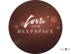 Love and Deepspace