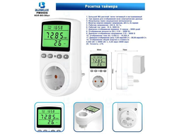 Розетка с таймером 05