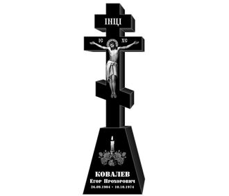 На фото памятник в виде креста Распятие на могилу в СПб