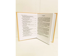 Автор Lee. Инструкция к телу.