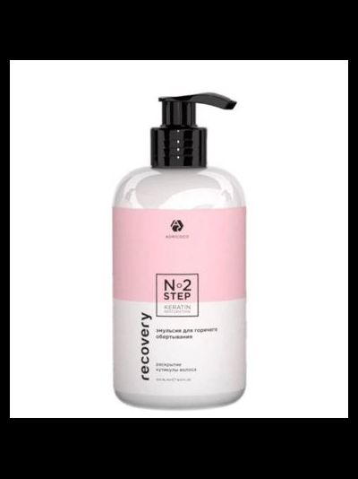 ADRICOCO Эмульсия для горячего обертывания Recovery Step 2 - раскрытие кутикулы волоса, 500 мл