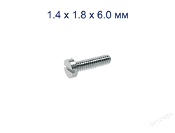 Винт М1.4*1.8*6.0 мм общего назначения серебро (100шт)
