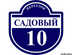 Артикул ТД-190