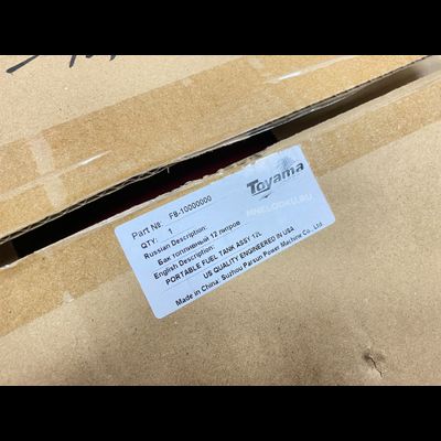 Бак топливный Toyama 12 л