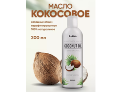 Масло кокосовое во флаконе, 200 мл