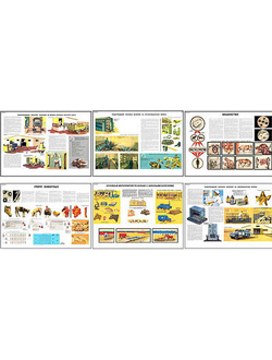 Плакаты ПРОФТЕХ "Заразные болезни сельскохозяйственных животных" (10 пл, винил, 70х100)