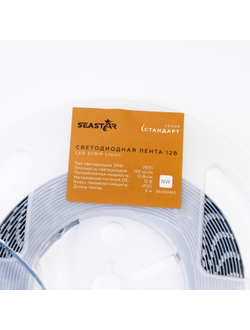 Светодиодная лента  2835 120LED 12V 12W IP20 Day SEASTAR 8mm