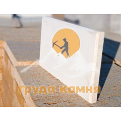 Акушинский камень белый