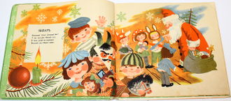 Ефтимиу В. Круглый год. Издательство молодежи.