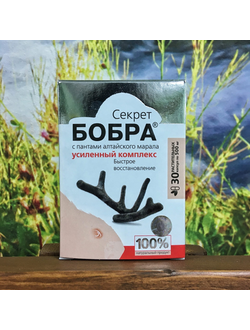 Секрет бобра с пантами алтайского марала 30 капсул