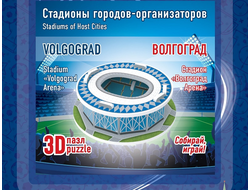 Мини 3D стадион "Волгоград Арена"