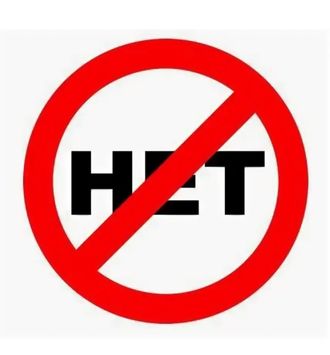 Мормышка вольфрамовая Чёртики