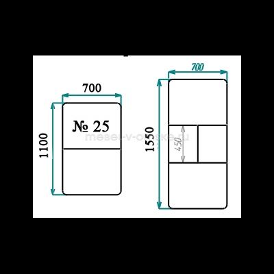 Стол обеденный №25 раздвижной