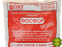 ГУМИ-ОМИ ФОСФОР (0,7 кг)
