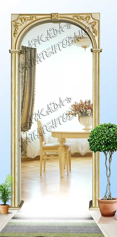 Арка Афродита