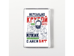 Магнит акриловый #3 ВМФ России