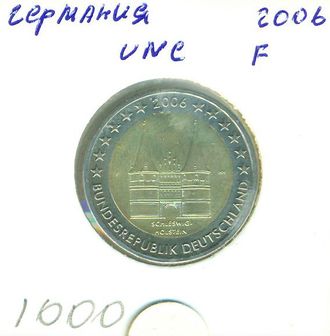 Германия 2 Евро 2006 года (Двор F)
