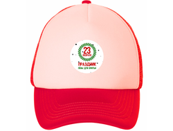 Кепка на 23 февраля №1