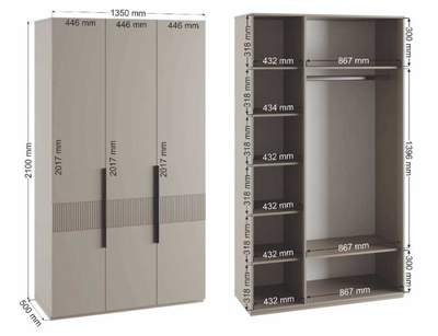 Ника Шкаф 3-х ств. 1350*2100*500 (мдф бежевый мат-05 / лдсп кашемир)