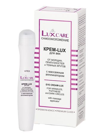 LuxCare КРЕМ-LUX для век от МОРЩИН, ПРИПУХЛОСТЕЙ и ТЕМНЫХ КРУГОВ с массажным аппликатором, 15 мл