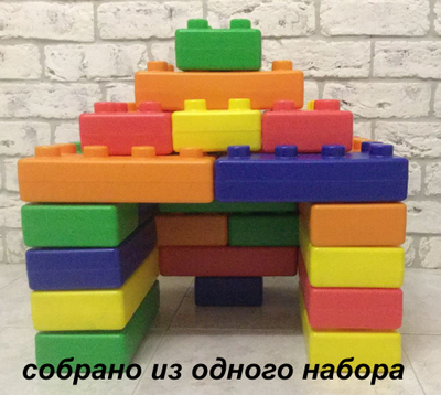 Конструктор «Юный строитель» (30 деталей)