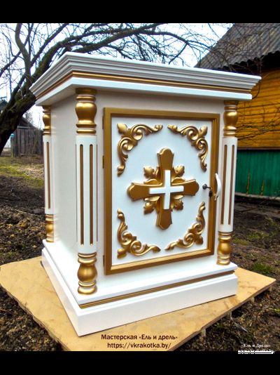 Жертвенник в алтарь