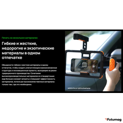 3D-принтер Bambu Lab H2D (EU)