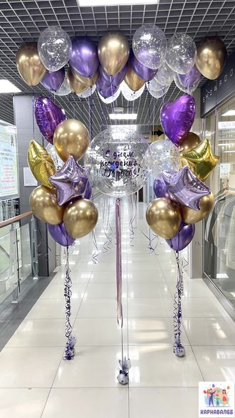 Композиция 156 (цвета можно заменить)