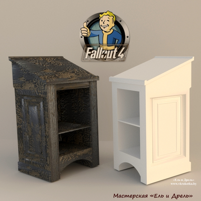 Аналой из Fallout 4