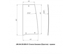 Стекло боковое правое кабинное JM-244 Kmg (Простое)