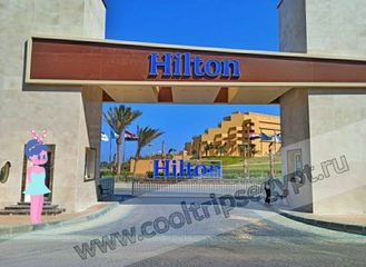 Hilton Hurghada Plaza 5*