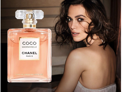 K – 15  «COCO MADEMOISELLE» CHANEL